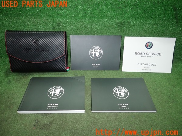 3UPJ=36320802]アルファロメオ ジュリア ヴェローチェ(95220)取扱説明書 取説 車両マニュアル 中古_m0