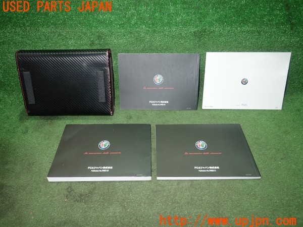 3UPJ=36320802]アルファロメオ ジュリア ヴェローチェ(95220)取扱説明書 取説 車両マニュアル 中古_m1