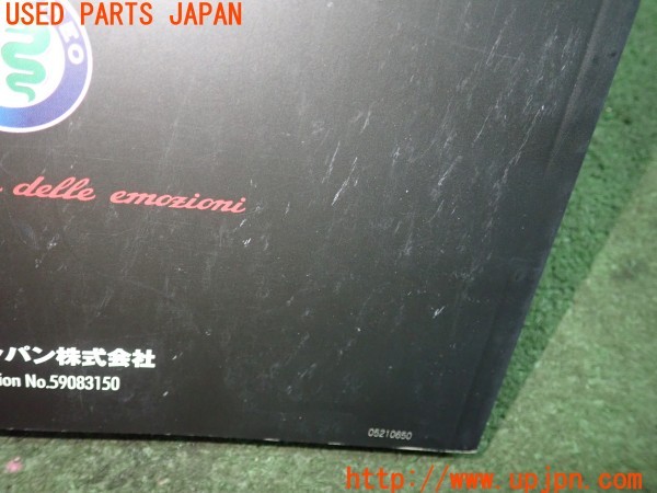 3UPJ=36320802]アルファロメオ ジュリア ヴェローチェ(95220)取扱説明書 取説 車両マニュアル 中古_m3