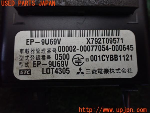 3UPJ=36360503]ランドクルーザー80(FZJ80G)後期 ミツビシ 三菱電機 EP-9U69V ETC車載器 中古_m4