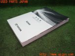 3UPJ=36390802]ノア Si ダブルバイビー(ZRR80W)取扱説明書 取説 車両マニュアル 中古_s2