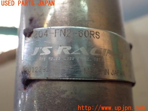 3UPJ=36420152]シビック タイプR ユーロ(FN2)J'S RACING R304-FN2-60RS リアマフラー 加工品 中古_m4