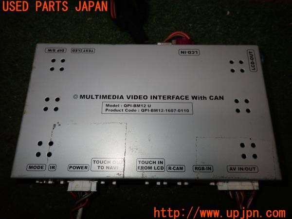 3UPJ=36530579]BMW 330e Mスポーツ(8E20 F30)LCI QPI-BM12 インターフェース MULTIMEDIA VIDEO INTERFACE With CAN 中古_m1