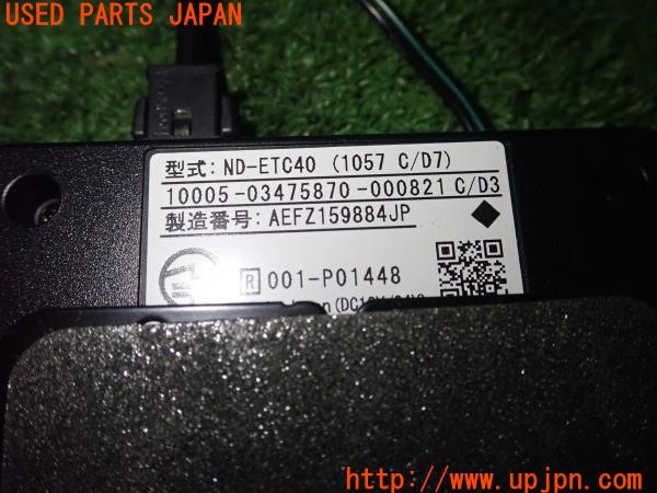 3UPJ=36540503]プジョー 208(P21HN05)前期 carrozzeria カロッツェリア ND-ETC40 ETC車載器 新セキュリティ対応 中古_m3