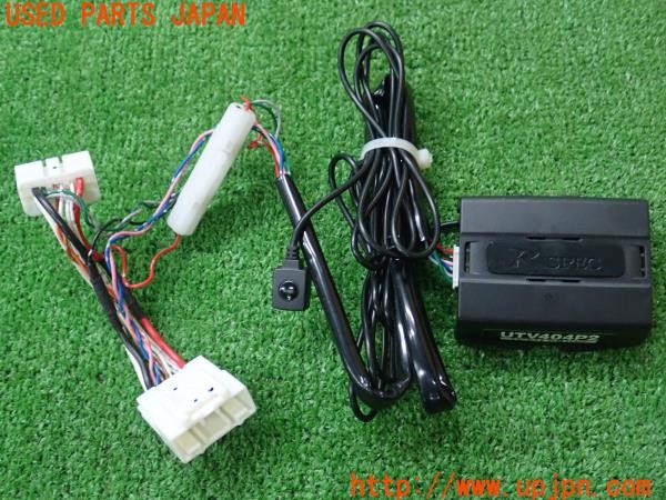 3UPJ=36560507]アバルト 124スパイダー(NF2EK)Data system データシステム TVキット UTV404P2 切り替えタイプ 中古_m0