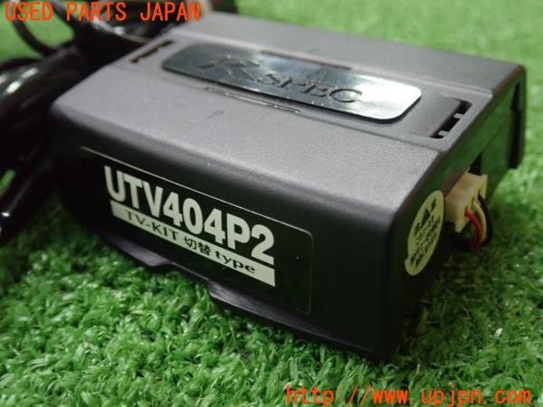 3UPJ=36560507]アバルト 124スパイダー(NF2EK)Data system データシステム TVキット UTV404P2 切り替えタイプ 中古_m4