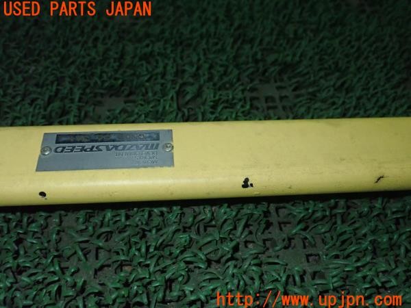3UPJ=36560711]アバルト 124スパイダー(NF2EK)MAZDASPEED マツダスピード フロントロアアームバー QND2 56 3A1 補強 剛性 中古_m3