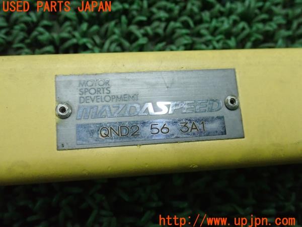 3UPJ=36560711]アバルト 124スパイダー(NF2EK)MAZDASPEED マツダスピード フロントロアアームバー QND2 56 3A1 補強 剛性 中古_m4