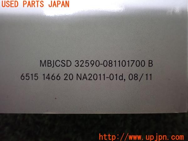 3UPJ=36620802]ベンツ CLS350 ブルーエフィシェンシーAMGスポーツパッケージ(218359 C218)前期 取扱説明書 取説 車両マニュアル 中古_m4