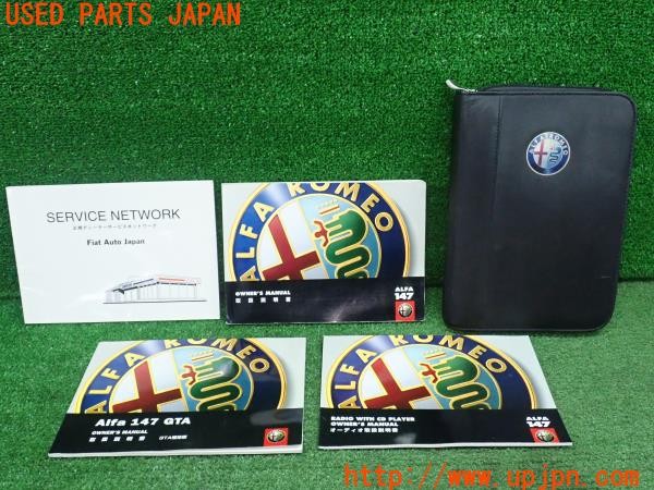 3UPJ=36670802]アルファロメオ 147 GTA セレスピード(937AXL)前期 取扱説明書 取説 車両マニュアル 中古_m0