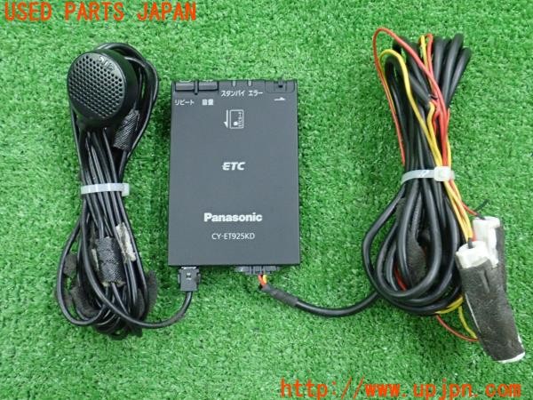 3UPJ=36720503]DSオートモビルズ DS3 クロスバック(D34HN05)前期 Panasonic パナソニック CY-ET925KD ETC車載器 中古_m0