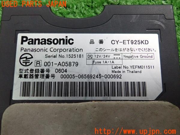 3UPJ=36720503]DSオートモビルズ DS3 クロスバック(D34HN05)前期 Panasonic パナソニック CY-ET925KD ETC車載器 中古_m3