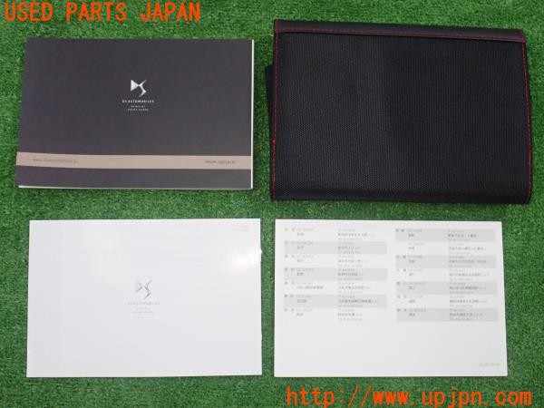 3UPJ=36720802]DSオートモビルズ DS3 クロスバック(D34HN05)前期 取扱説明書 取説 車両マニュアル 中古_m1