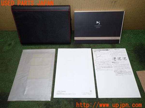 3UPJ=36730802]DSオートモビルズ DS 3 クロスバック(D34HN05)取扱説明書 取説 車両・ナビゲーションマニュアル 中古_m1