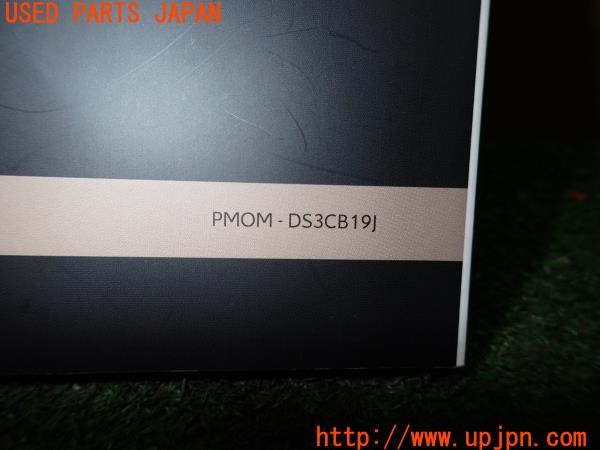 3UPJ=36730802]DSオートモビルズ DS 3 クロスバック(D34HN05)取扱説明書 取説 車両・ナビゲーションマニュアル 中古_m4