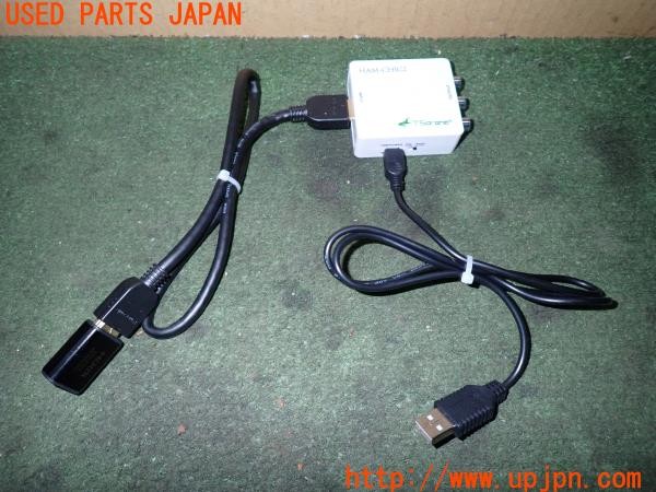 3UPJ=36750550]レクサス IS F(USE20)TSdrena HAM-CHIC2 変換アダプター コンバーター HDMI→RCA 中古_m0