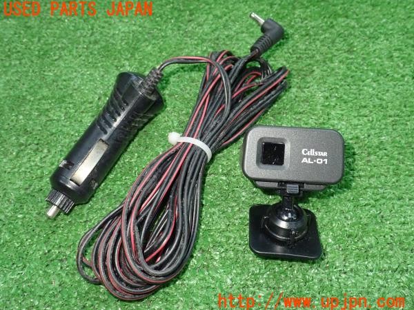 3UPJ=36780575]BMW 320i クーペ(WA20 E92)前期 CELLSTAR セルスター AL-01 レーザー受信機中古_m0