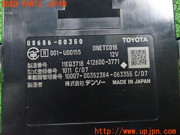 3UPJ=36880503]ヴォクシー(ノア)(ZRR80W)純正ビルトイン 08686-00350 ETC車載器 中古_m4