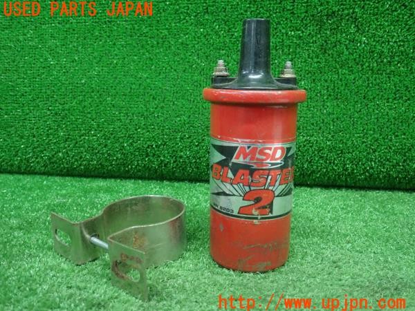3UPJ=36920101]グロリア スーパー6 タテグロ(PA30)前期 MSD ブラスター2 イグニッションコイル 希少 旧車 中古_m4