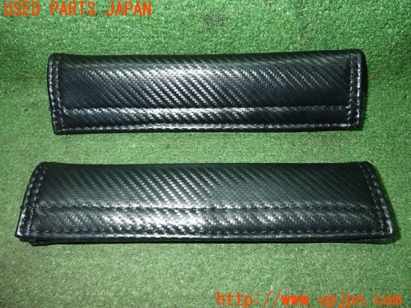 3UPJ=36930001]アウトランダー PHEV P(GN0W)社外 シートベルトパッド 中古_m1