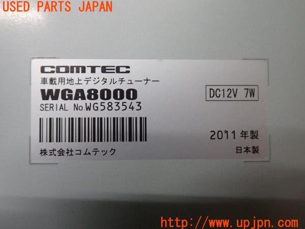 3UPJ=36990578]クライスラー 300(LX36 LD系)前期 COMTEC コムテック WGA8000 地デジチューナー 中古_m4