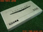 3UPJ=36990802]クライスラー 300(LX36 LD系)前期 取扱説明書 取説 車両マニュアル 中古_s2