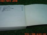 3UPJ=36990802]クライスラー 300(LX36 LD系)前期 取扱説明書 取説 車両マニュアル 中古_s4
