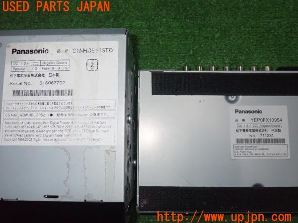 3UPJ=37000504]アルテッツァAS200(GXE10)後期 パナソニック CN-HDS945TD HDDナビ/地デジチューナーセット VICS付 2007年 中古_m3
