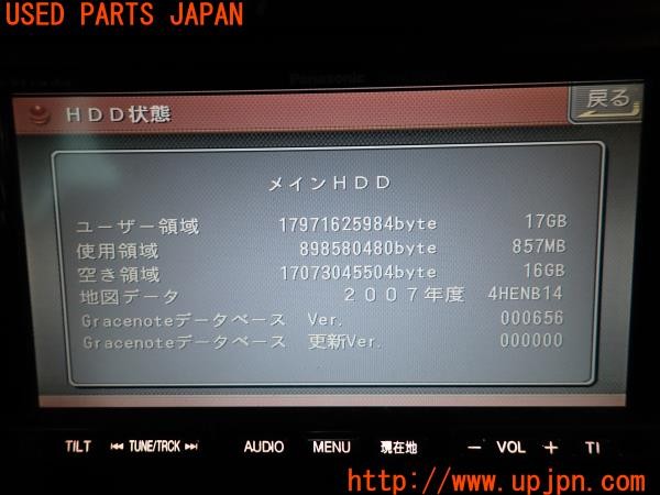 3UPJ=37000504]アルテッツァAS200(GXE10)後期 パナソニック CN-HDS945TD HDDナビ/地デジチューナーセット VICS付 2007年 中古_m4