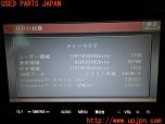 3UPJ=37000504]アルテッツァAS200(GXE10)後期 パナソニック CN-HDS945TD HDDナビ/地デジチューナーセット VICS付 2007年 中古_s4