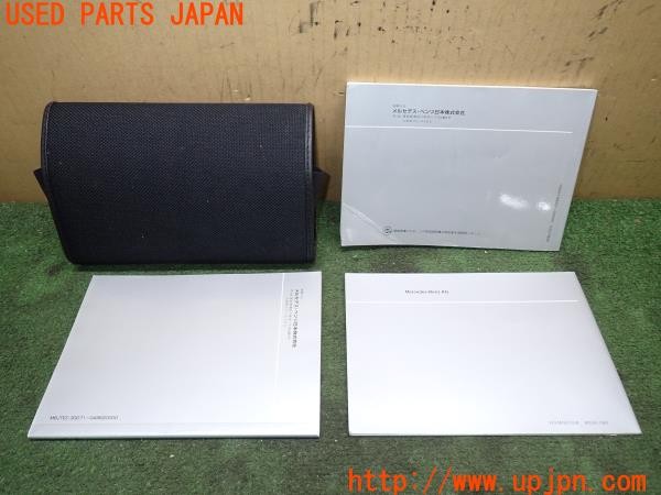 3UPJ=37170802]ベンツ C180(202028 W202)取扱説明書 取説 車両マニュアル 中古_m1
