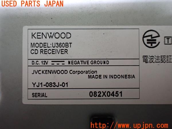 3UPJ=37190518]S2000 typeV(AP2 100系)KENWOOD ケンウッド U360BT CDプレーヤー Bluetooth AUX USB 1DIN 中古_m3