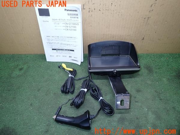 3UPJ=37190565]S2000 typeV(AP2 100系)Panasonic パナソニック CN-G1100VD ポータブルナビ SSD 2017年度版 中古_m0