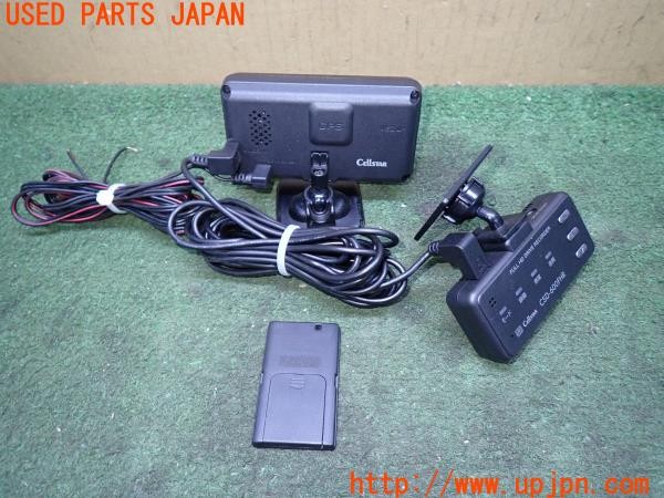 3UPJ=37190575]S2000 typeV(AP2 100系)CELLSTAR セルスター CSD-600FHR AR-41GA レーダー探知機 ドライブレコーダー セット 中古_m3