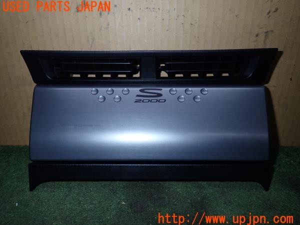 3UPJ=37190605]S2000 typeV(AP2 100系)純正 77250-S2A-0130 オーディオパネル オーディオリッド 中古_m0