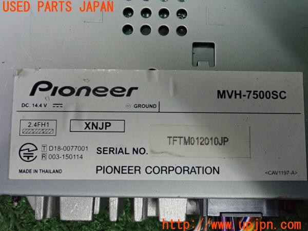 3UPJ=37210518]セドリック ワゴン V20E SGLリミテッド(WY30)後期 carrozzeria カロッツェリア MVH-7500SC オーディオ Bluetooth 中古_m4