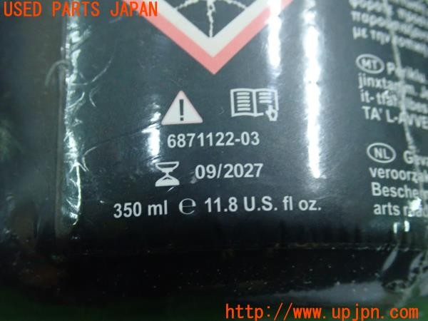 3UPJ=37230625]BMW ミニ(MINI)クーパーD(XN15 F56)純正 パンク修理キット 中古_m4