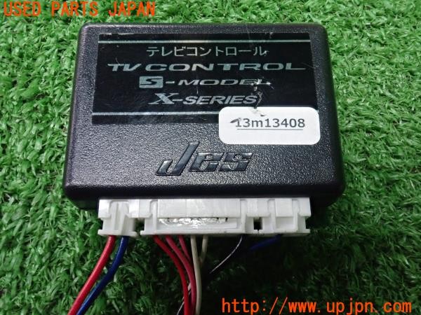 3UPJ=37300507]プリウス(MXWH60)前期 Jes TV CONTROL S-MODEL テレビコントロール テレビキット 中古_m3
