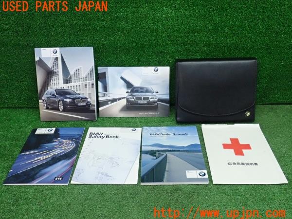3UPJ=37370802]BMW 523i ツーリング(MT25 F11)取扱説明書 取説 車両マニュアル 中古_m0
