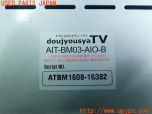 3UPJ=37380579]BMW 320d(3D20 F30)doujyousyaTV AIT-BM03-AIO-B ナビ男くん インターフェース 中古_s4