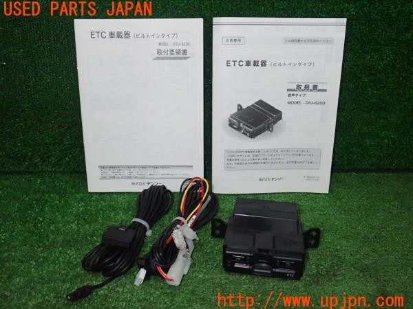 3UPJ=37420503]ソリオ バンディット HV(MA37S 1型)純正ビルトイン DENSO デンソー DIU-6200 ETC2.0車載器 新セキュリティ対応 中古_m0