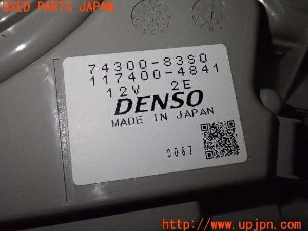 3UPJ=37420579]ソリオ バンディット HV(MA37S 1型)純正 74300-83S0 ルーフサーキュレーター ファン 中古_m4