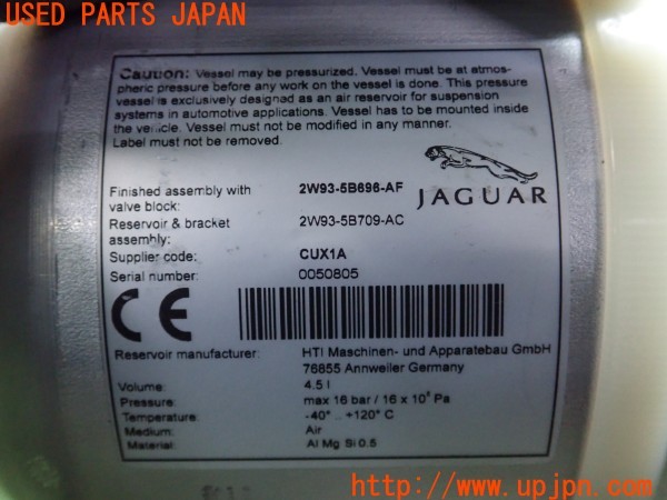 3UPJ=37460401]ジャガー XJ XJ8 3.5(J72RA X350)純正 2W93-5B696-AF エアサスタンク ソレノイドバルブブロック付き 中古_m4