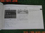 3UPJ=37530802]ジープ ラングラー アンリミテッド(JL20L)ラジオ操作説明書 取説 中古_s2