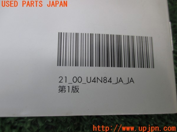 3UPJ=37530802]ジープ ラングラー アンリミテッド(JL20L)ラジオ操作説明書 取説 中古_m4