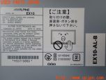 3UPJ=37610565]アルファード ハイブリッド SR(AYH30W)前期 ALPINE アルパイン EX10-AL-B メモリーナビ BIG ビッグX 中古_s3