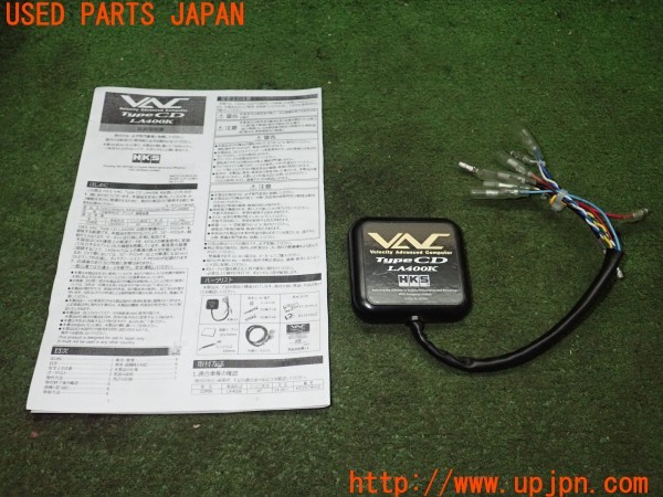 3UPJ=37620570]コペン GR スポーツ(LA400A)HKS VAC Type CD LA400K リミッターカット スピードリミッター解除装置 中古_m0