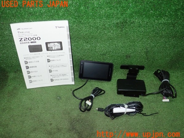 3UPJ=37630575]キャデラック XT5 プラチナムスポーツ(C1UL)Yupiteru ユピテル Z2000 レーダー探知機 中古_m0