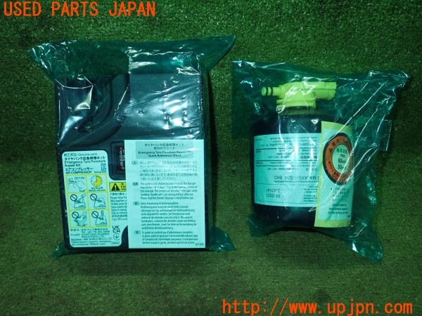 3UPJ=37650625]カローラ ツーリング ハイブリッド(ZWE219W)純正 パンク修理キット 中古_m0
