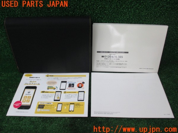 3UPJ=37670802]ルノー カングー ゼン(KWH5F)取扱説明書 取説 車両マニュアル オーディオ取扱説明書 中古_m1